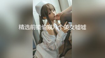 无人后继09粉色碎花短裙抄底