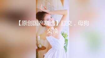 有没有换女友视频的