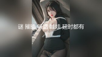 谜 摧晴 听话 娃娃 延时都有