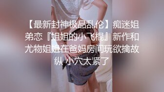 【TM0059】天美传媒春节企划 史上最色恭喜发财 #徐婕