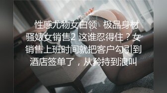 极品翘臀长腿网络女神【优优】定制乱伦剧情，修女装黑丝父女激情乱伦，满嘴淫语呻吟销魂高潮淫水泛滥，撸点超高