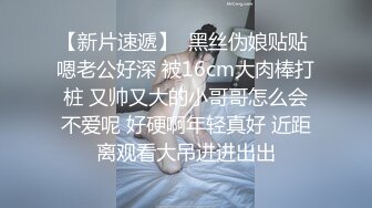 探花偷拍 迈巴赫俱乐部 (2)