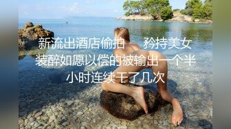 美乳大胸极品性感高颜值外围美女酒店援交土豪被男的捆绑玩弄爆操,最后直接干的疯狂喷潮的境界,真漂亮啊!