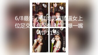 0412坐标约的少妇第二小段