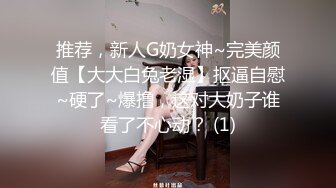 STP22741 操极骚眼镜熟女  舔蛋深喉蹲着按头口交  抱着猛操舌吻调情  正入激情抽插猛操