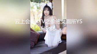 性感蕾丝Yuki酱~