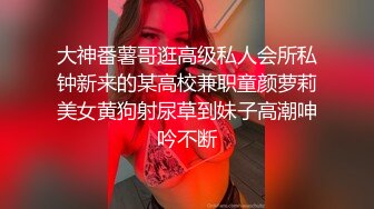 极品眼镜美少女！和漂亮眼镜闺蜜！男主加入操逼，可惜闺蜜来大姨妈，埋头吃JB也是骚的很