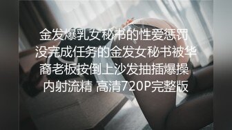 自己抠抠灭不了性 需要肉棒大力呵护