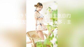 [2DF2]高端贵族休闲会所体验欧美范身材豪乳肥臀美女技师一流全套服务细腻的波推毒龙爽翻了按在身下狠狠肏1080p原版 2 - soav(1645151-4435653)_evMerge [MP4/1