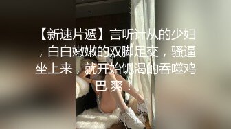 【泄密流出】小伙酒店开房花重金找高中学妹啪啪啪 完美露脸 (2)