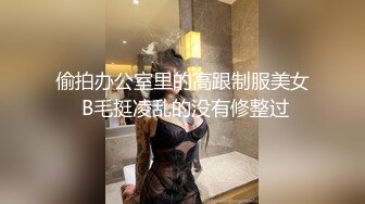 【新片速遞】  非常有味道的良家小少妇，全程露脸深夜发骚，跟狼友互动风骚的大奶子肆意揉捏，道具抽插骚穴撅着屁股狼友看[1.43G/MP4/02:37:08]