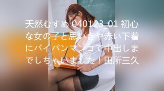 【新速片遞】   酒店约操有点婴儿肥的美女同事❤️完美露脸最后射了她一脸