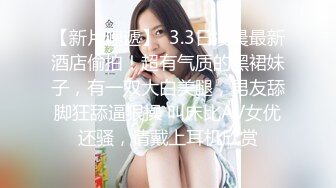 【新片速遞】童颜巨乳--小海豚❤️胸器波涛汹涌，站起来地动山摇，摇的你鸡巴逗硬了，这乳霸级别，乳交最爽了！