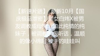 居家女友穿了一层纱，趴下服侍男友的服服帖帖