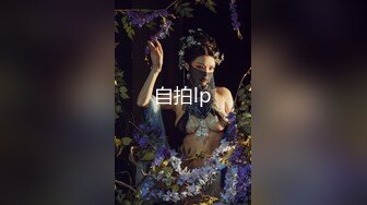 【新片速遞】  极品骚货【秋香喵喵子】❤️孕妇也疯狂~带上骚姐妹~顶级淫乱现场~吃了药随便操❤️射B射嘴里吞精~不要停~插好深好爽！[1.34G/02:30:51]