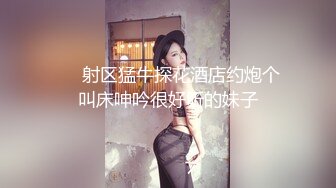 【自整理】蜜桃臀女友背着我偷偷在卧室自慰，我用手机在隔壁把震动棒频度调到最大，爽死这个小骚货！【70V】 (62)