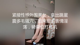  2023-02-19 DA-23大像传媒之素人性感女大生欲求不滿