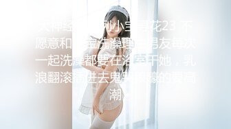 174cm高挑身材绝美容颜女神范儿名媛TS「戴欣桐」「小草莓」精华小合集 到无知的直男体育生家里口爆 (2)