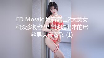 《重磅福利☀極品泄密》推特氣質女王長腿反差女神！淫蕩美嬌娘【美杜莎Serena】最新私拍，約炮金主與閨蜜互玩紫薇完美炮架～稀缺資源勁爆收藏 (3)