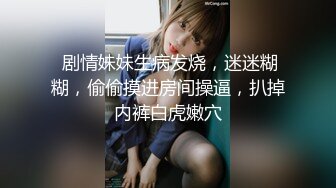 露脸·烟台情侣自拍流出，热恋期记录下美好瞬间，分手后视频全网疯传，全程对白真实，扣逼水声哗哗响