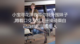 极品熟女大叔草丰满的熟女，巨乳坦克还一脸害羞，艹完也不嫌弃直接啃逼舔舐起来！