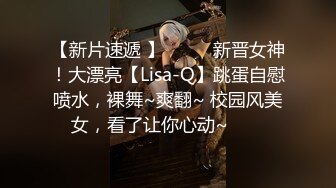 【小宅酱】露脸可爱小萝莉自购 [TG群Vip资源]顶级Cos 巨乳白虎萝莉，被主人爸爸拽着双马尾后入小骚逼 上 (2)