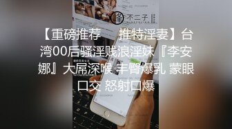 重口挑战，嫂子满足大家变态的要求，用假鸡巴操小叔子的屁眼