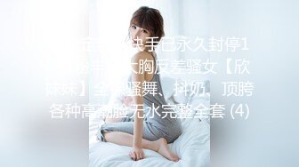 露脸比之前还嫩的新女主，做一半软了让嫩妹口起来