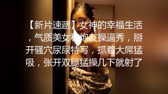 【魔手外购】，大胆坑神潜入商场女厕，近景特写同步露脸全身，数位小姐姐私密处被偸拍