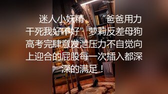 【Donald_S】顶级约炮大神 3P淫乱众多极品反差婊 别人眼中的女神被当成母狗一样操！被鸡巴各种玩弄！ (2)