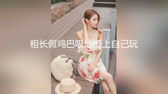 【兔酱是个甜妹】情趣超极品可爱嫩妹 可爱双马尾小萝莉母狗 被大鸡巴爸爸内射一逼白浆 电报群VIP完整版福利 完 (2)