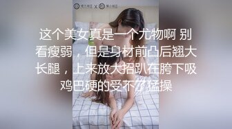 【娜娜酱呀】女神被干废了20小时啪啪~裸舞喷水！清纯美少女，苗条可人 (4)