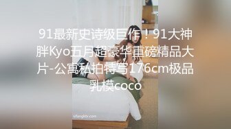 【狐不妖】超颜值极品御姐女神OL气质白领销售小姐姐为了完成业绩 服务金主爸爸，穷人的女神富人的精盆