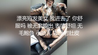 【高中表妹是我女友】夜里发现女儿在看成人视频自慰，强上白袜萝莉女儿！父女乱伦