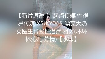 【50度先生】潮汕DOM绿帽调教大神全集⑦圣水3P调教各种羞辱M贱母狗 (1)