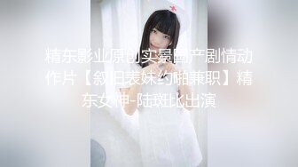 后入大白屁股美女