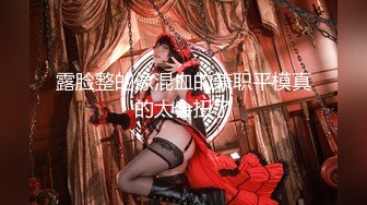 ★☆〖性感优雅尤物✨气质女神〗★☆包臀裙狗链丝袜高跟御姐 嘴里喊着不要 身体却很诚实 爽了以后别提有多乖了 万人求的顶级女神