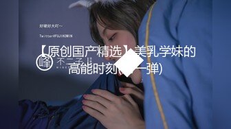 【星空无限传媒】xkg-197 清纯女主播主动献身榜一大哥-沈佳吟