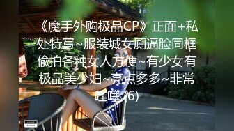 少数民族高颜值露脸美女惨遭前男友曝光，热恋时期各种性爱自拍视图流出，表里不一很反差