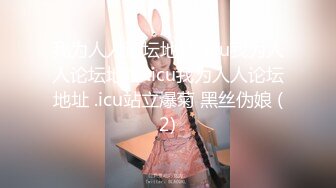 JDYL-017 佳芯 为了嫁入豪门 求外卖员爆操自已 精东影业