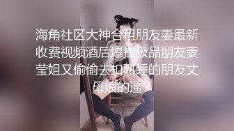 性感婊子TS惜惜 待酒店里跟老公来了三发，口射一发操射一发，然后自己到浴室自慰又一发，淫荡的精液 特开心！