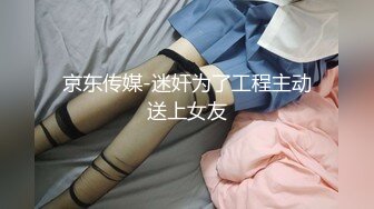 ❤️【前凸后翘小魔女】极品御姐! 黑丝长腿~道具自慰~爽死啦!