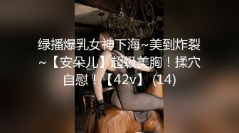 周末无聊与女友阳台打炮做给对面看国语对白