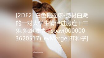 国产AV 精东影业 JDSY006 上门爆操基金经理 余丽