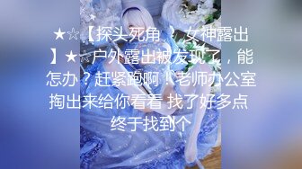 《极品反差✅淫妻XM》夫妻交流NTR电报群高质美腿骚婊【淫妻桐桐】约炮私拍~诚邀各界实力单男嗨炮~私处快被干烂了无套内射 (4)