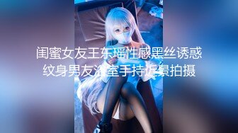 【黏婉柔】气质爆乳美女丝袜制服诱惑 扣BB自慰各种撩骚【48V】 (22)