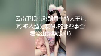 ，正宗校花下海，【小芊】，抖音小网红，小脸蛋多带劲，扑面而来的少女气息，逼逼被插得水汪汪，叫得好销佳作 (3)