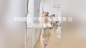 SPA养生馆极品熟女体验刺激按摩（看简界约啪渠道）