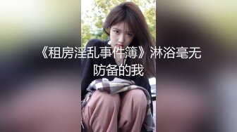 【新片速遞】  漂亮可爱美眉 在家被眼镜男友无套输出 大奶子 无毛粉鲍鱼 最后内射一逼