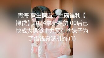 狂点影像 CP-005 日料店被老板催眠的美女职员